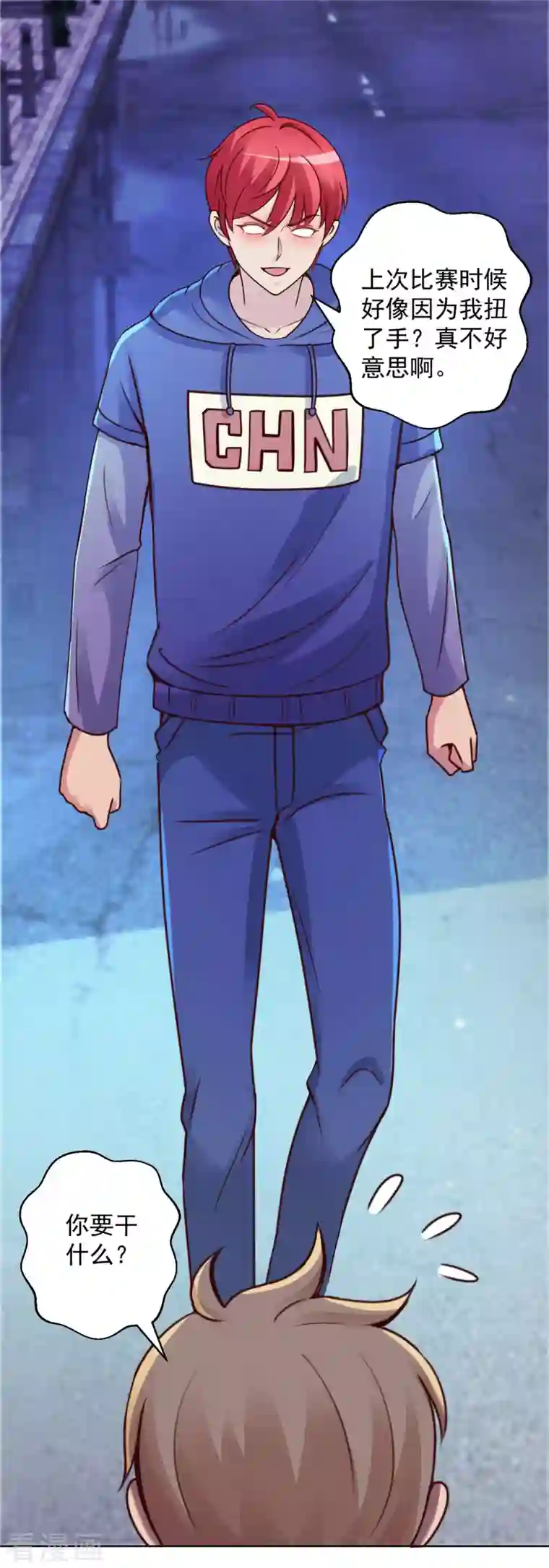 都市至尊系统最终话 系统永不灭