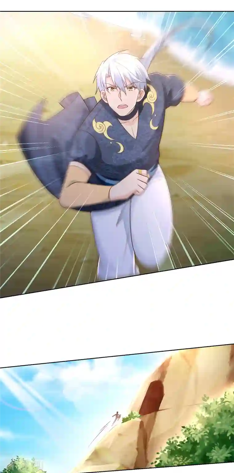 至尊重生第154话 虫族