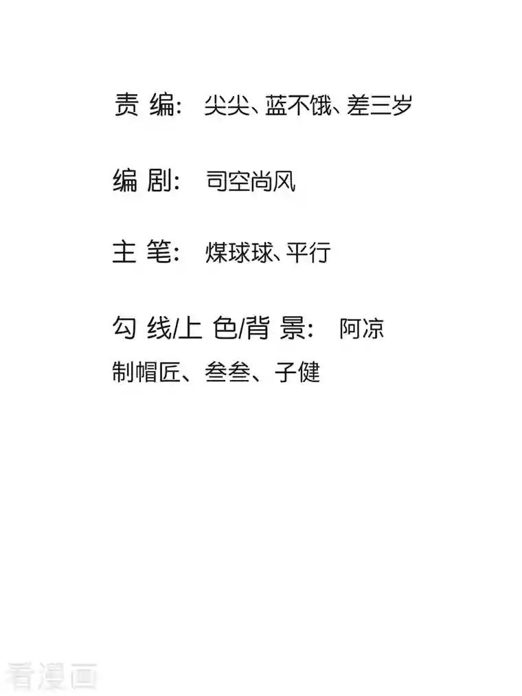 大魔皇的日常烦恼第55话 颠覆科技体权威，天冠究竟是什么？