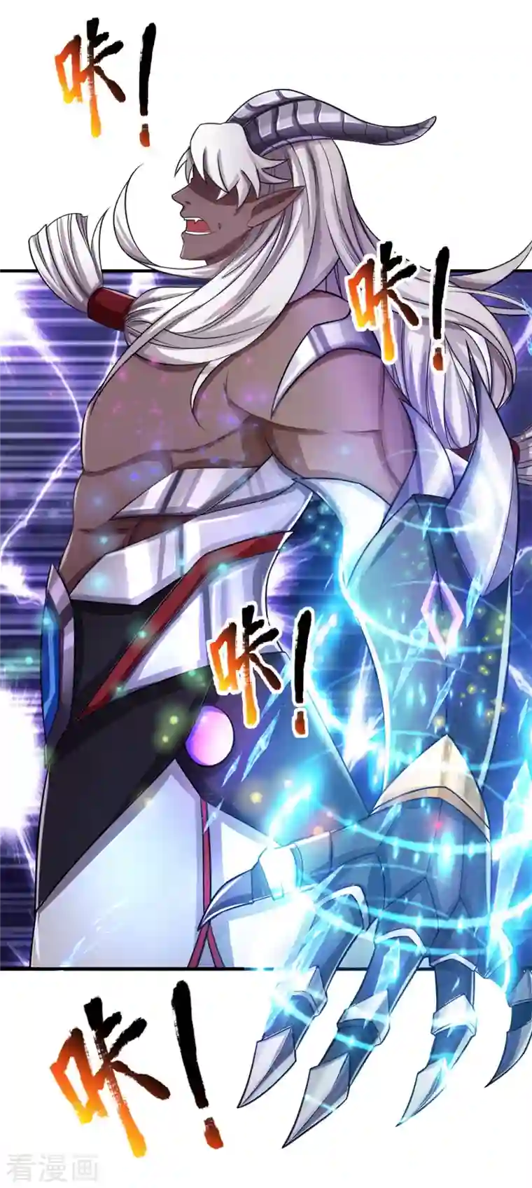 大魔皇的日常烦恼第55话 颠覆科技体权威，天冠究竟是什么？