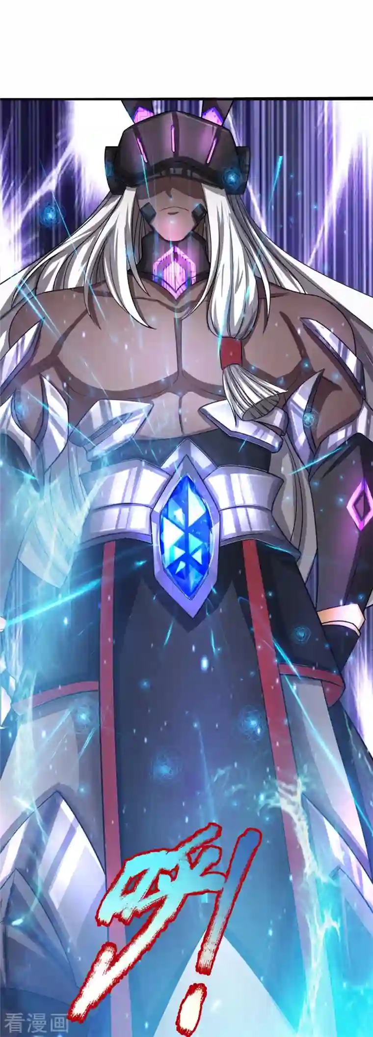 大魔皇的日常烦恼第55话 颠覆科技体权威，天冠究竟是什么？