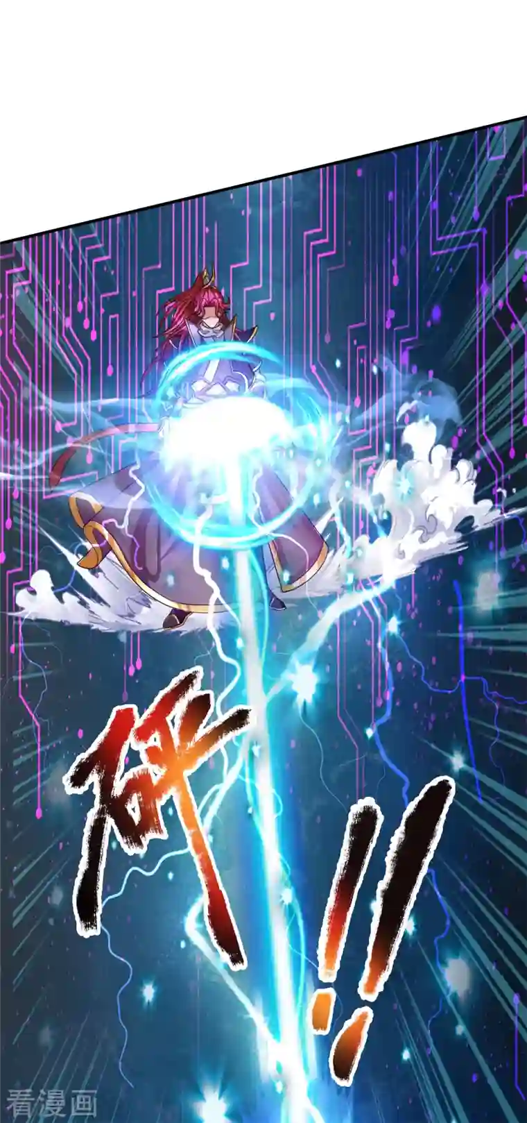 大魔皇的日常烦恼第55话 颠覆科技体权威，天冠究竟是什么？