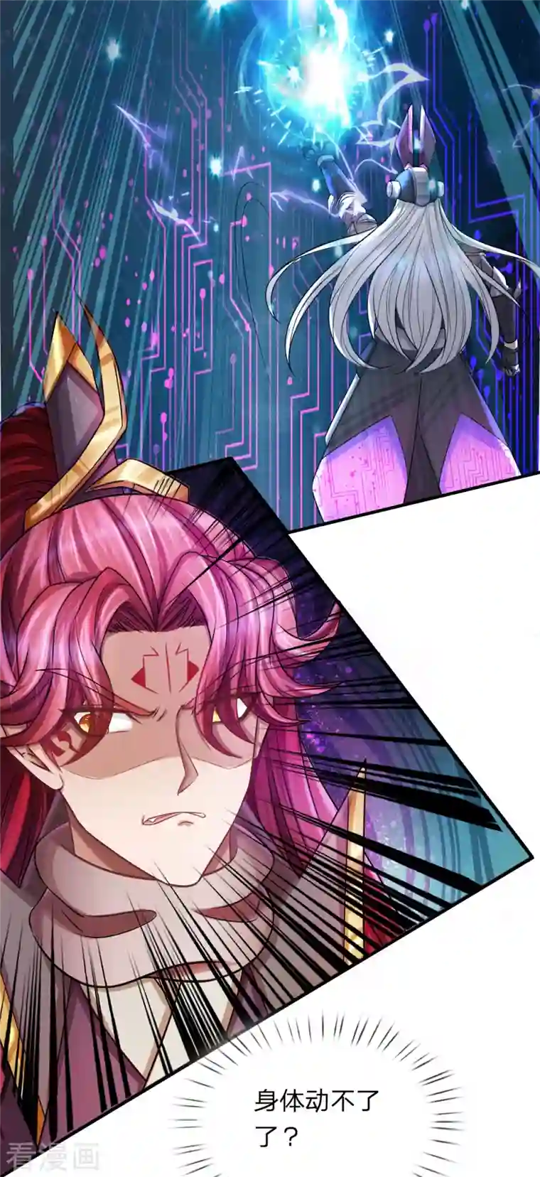 大魔皇的日常烦恼第55话 颠覆科技体权威，天冠究竟是什么？