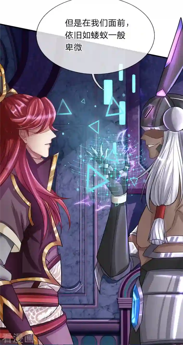 大魔皇的日常烦恼第55话 颠覆科技体权威，天冠究竟是什么？