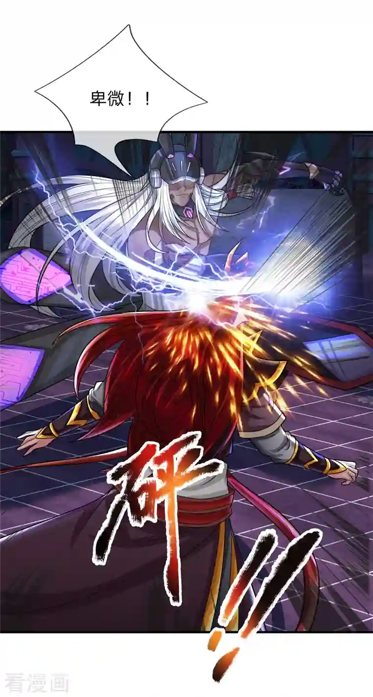 大魔皇的日常烦恼第55话 颠覆科技体权威，天冠究竟是什么？