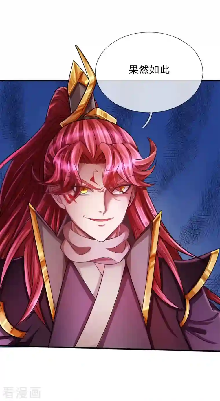 大魔皇的日常烦恼第55话 颠覆科技体权威，天冠究竟是什么？