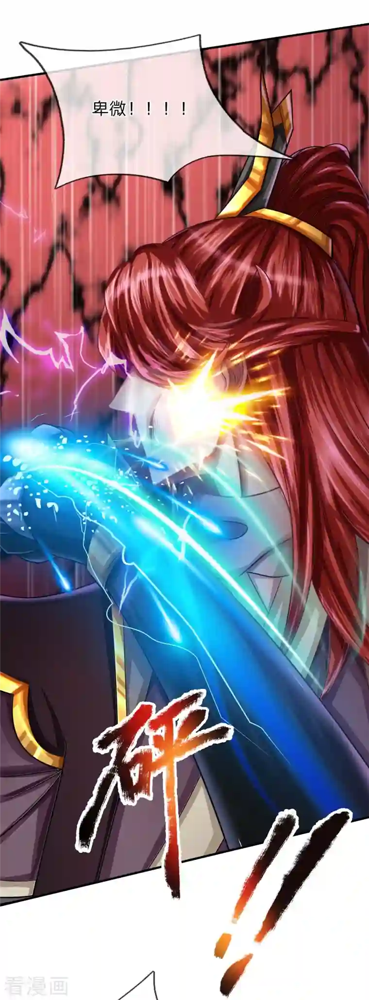 大魔皇的日常烦恼第55话 颠覆科技体权威，天冠究竟是什么？