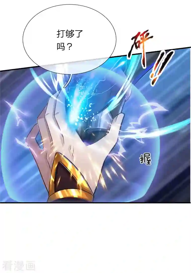 大魔皇的日常烦恼第55话 颠覆科技体权威，天冠究竟是什么？