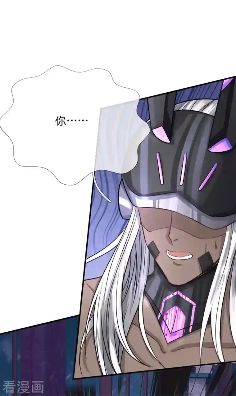 大魔皇的日常烦恼第55话 颠覆科技体权威，天冠究竟是什么？