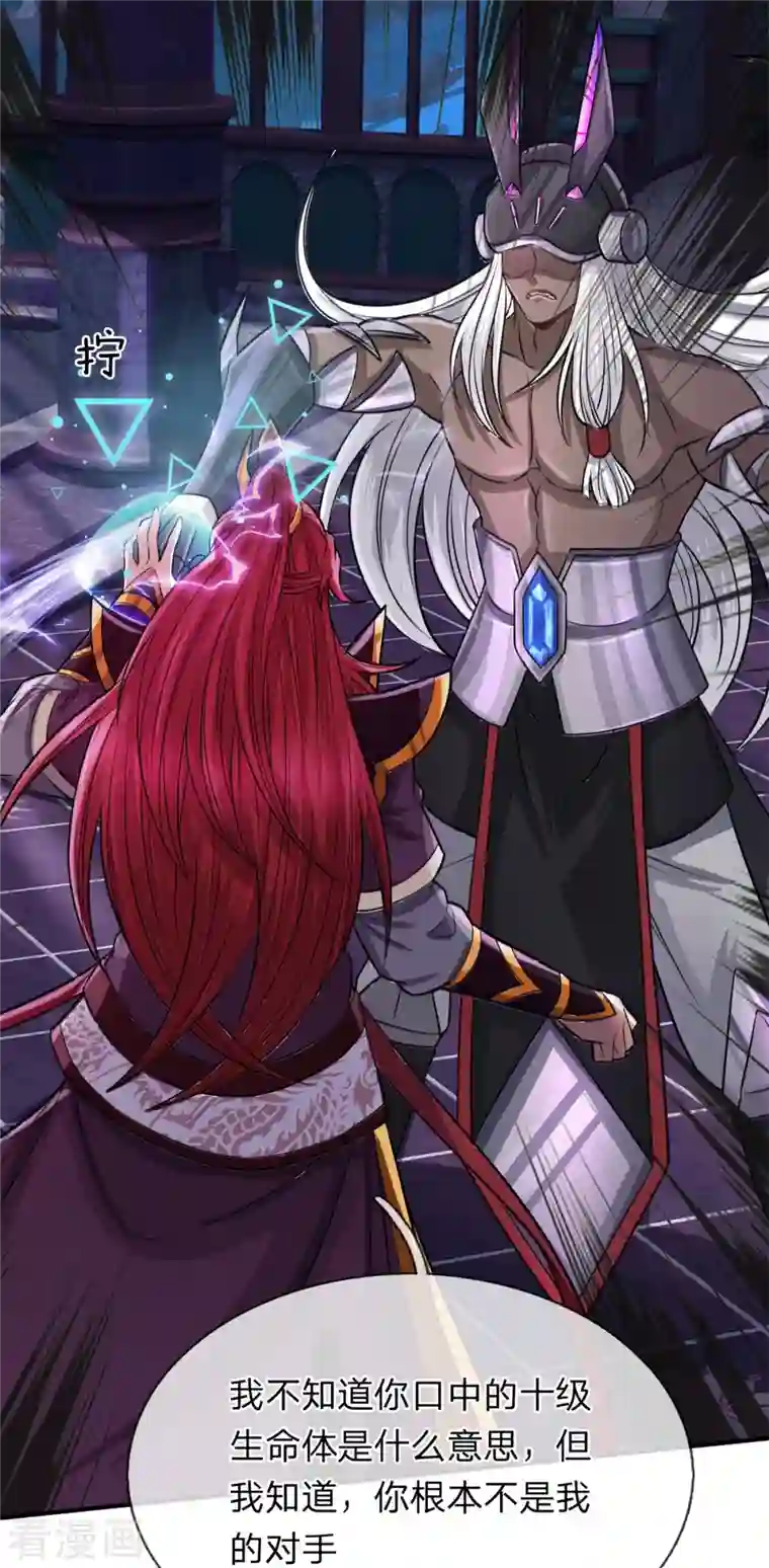 大魔皇的日常烦恼第55话 颠覆科技体权威，天冠究竟是什么？