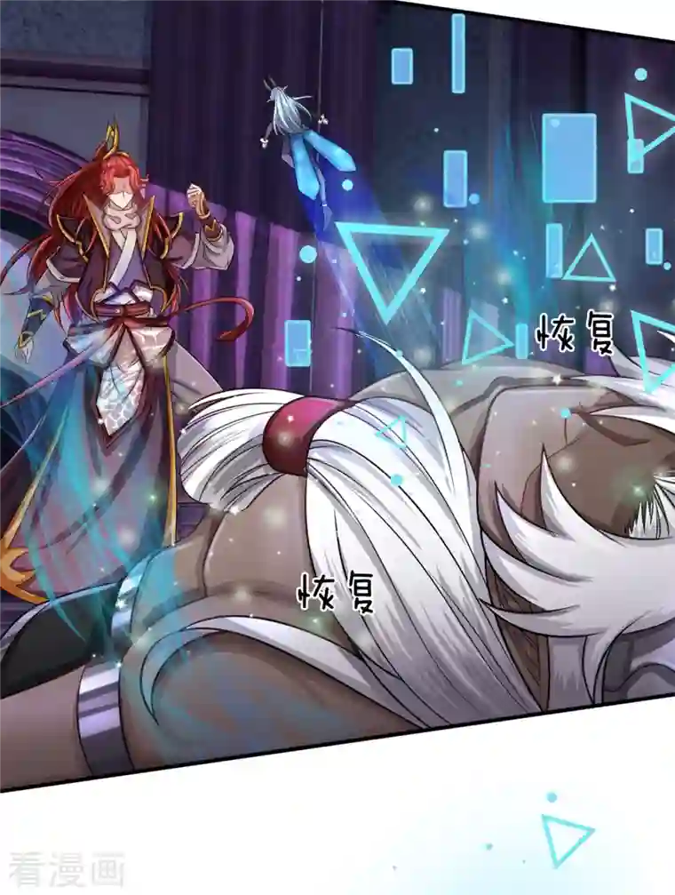 大魔皇的日常烦恼第55话 颠覆科技体权威，天冠究竟是什么？