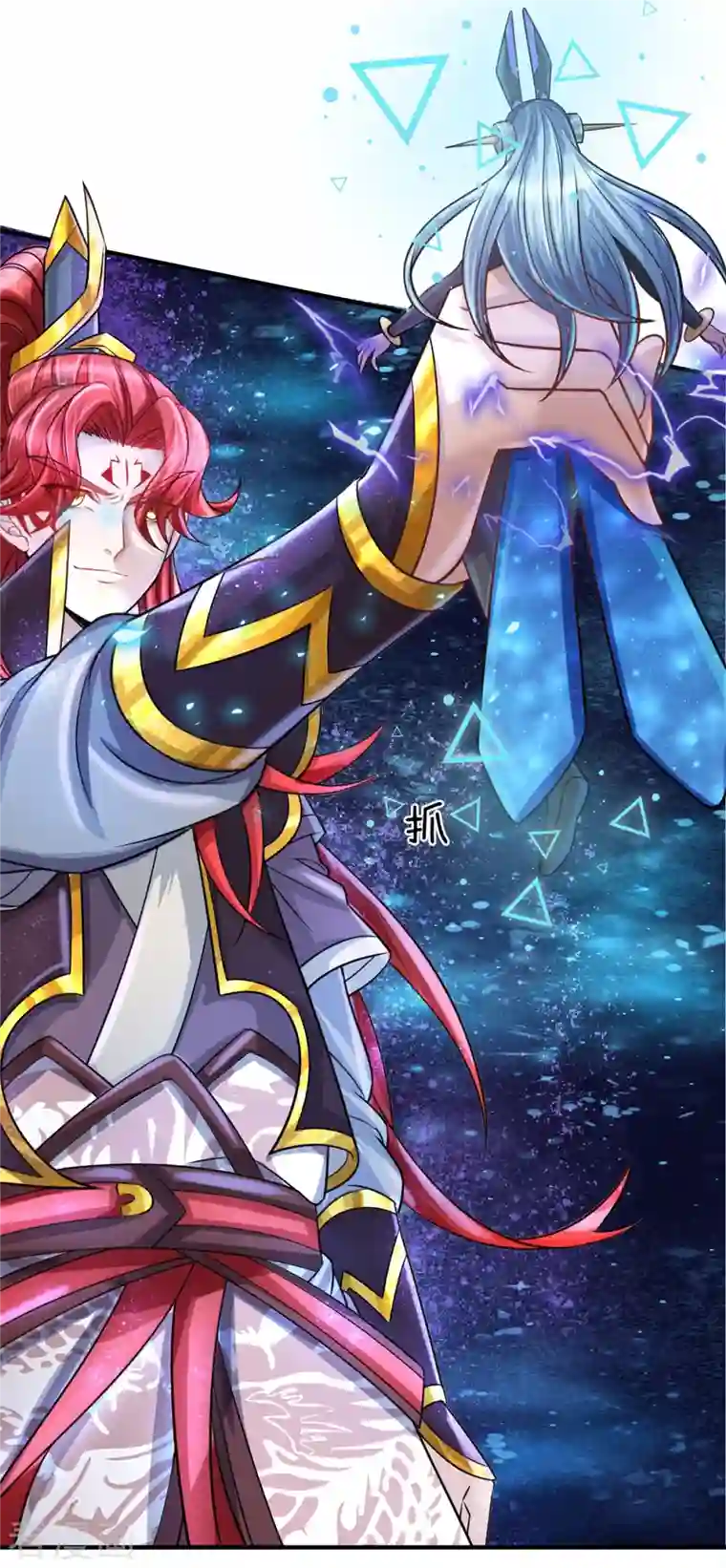 大魔皇的日常烦恼第55话 颠覆科技体权威，天冠究竟是什么？