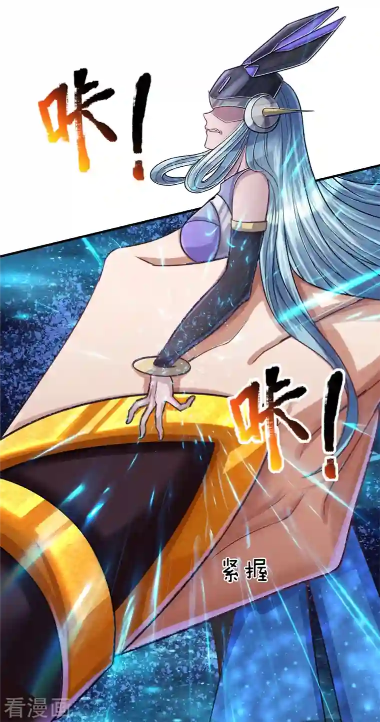 大魔皇的日常烦恼第55话 颠覆科技体权威，天冠究竟是什么？