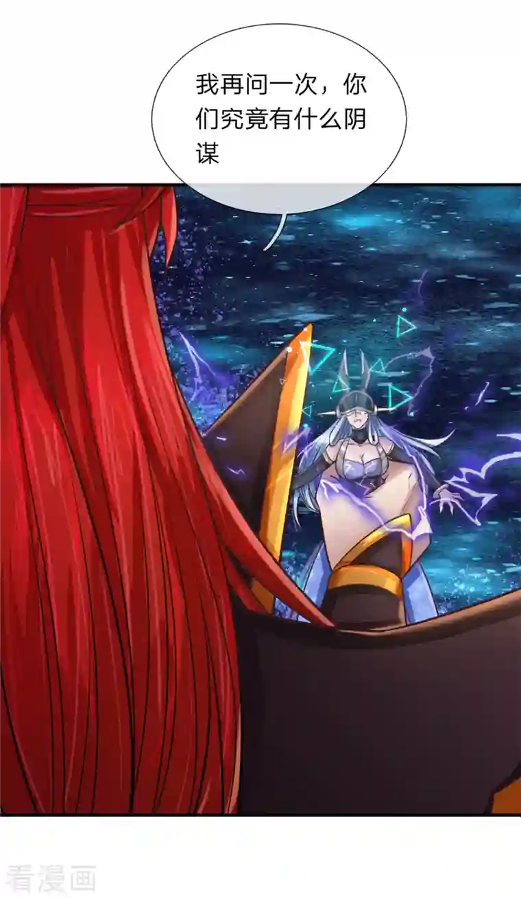 大魔皇的日常烦恼第55话 颠覆科技体权威，天冠究竟是什么？