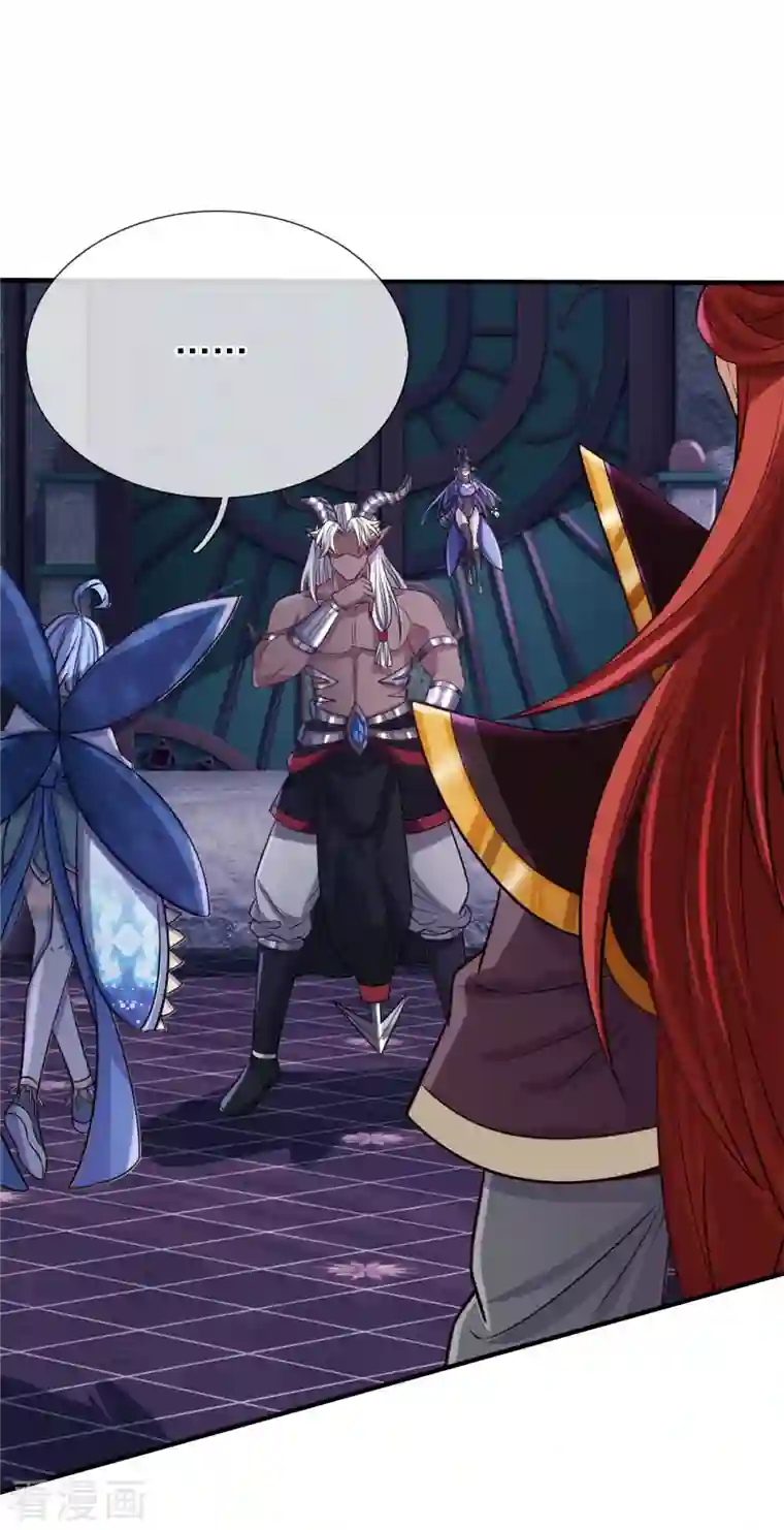 大魔皇的日常烦恼第55话 颠覆科技体权威，天冠究竟是什么？