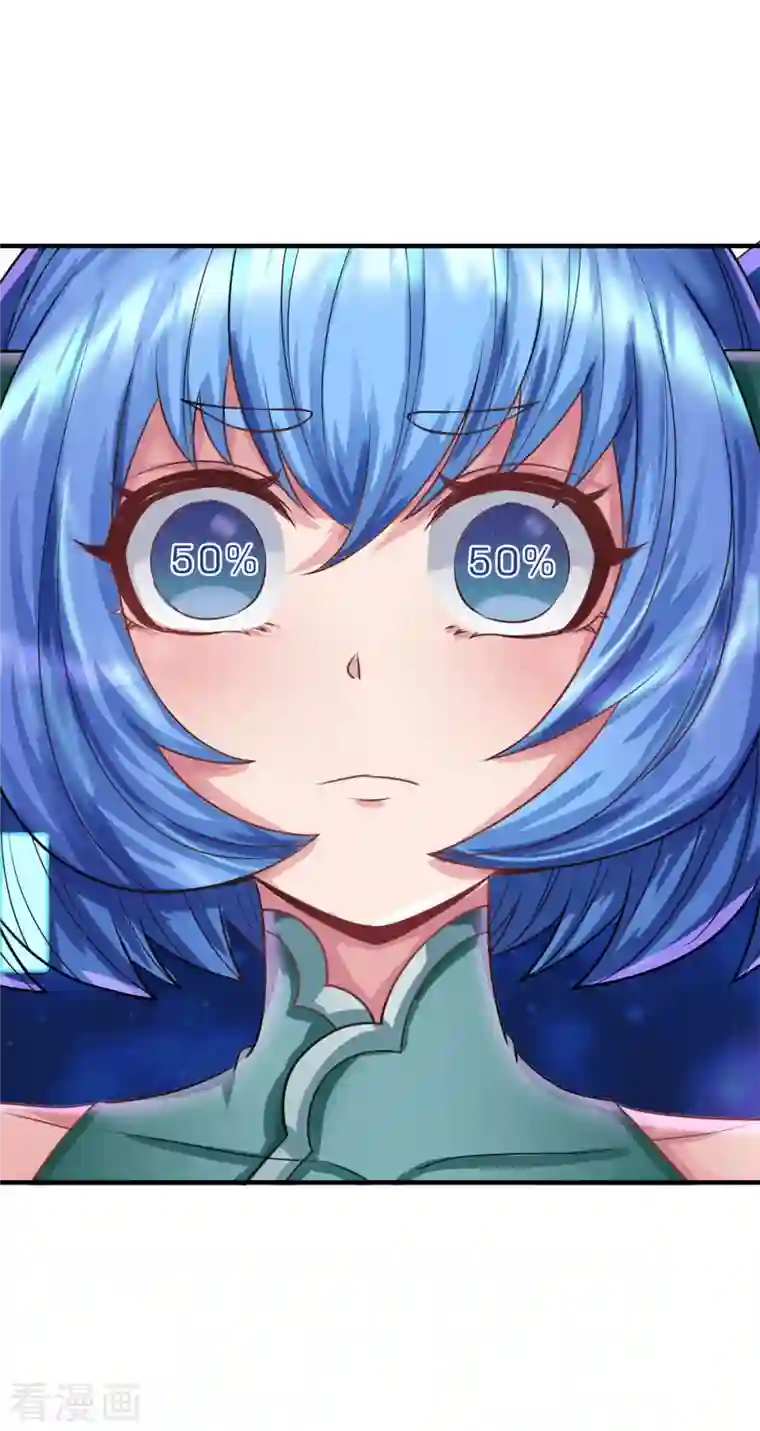 大魔皇的日常烦恼第55话 颠覆科技体权威，天冠究竟是什么？