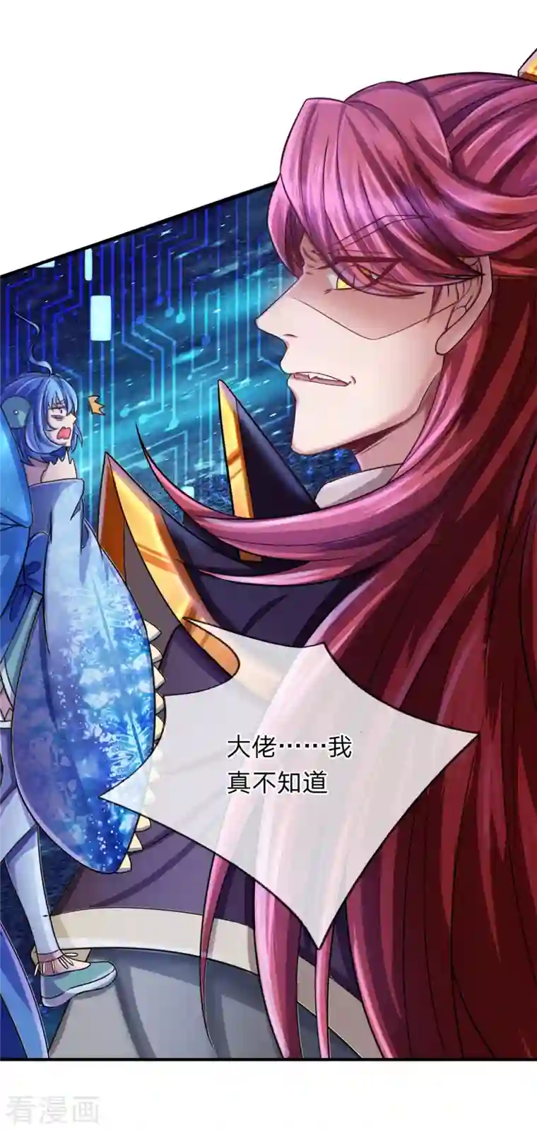 大魔皇的日常烦恼第55话 颠覆科技体权威，天冠究竟是什么？