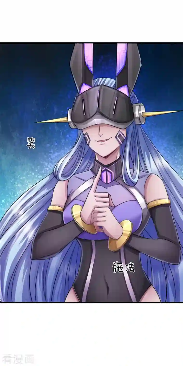 大魔皇的日常烦恼第55话 颠覆科技体权威，天冠究竟是什么？