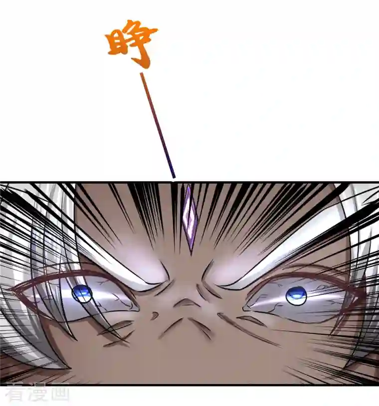 大魔皇的日常烦恼第55话 颠覆科技体权威，天冠究竟是什么？