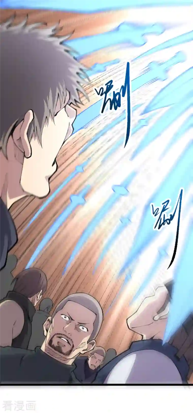 重生之剑神归来第60话 解决麻烦2