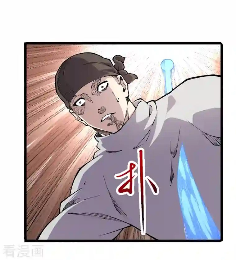 重生之剑神归来第60话 解决麻烦2