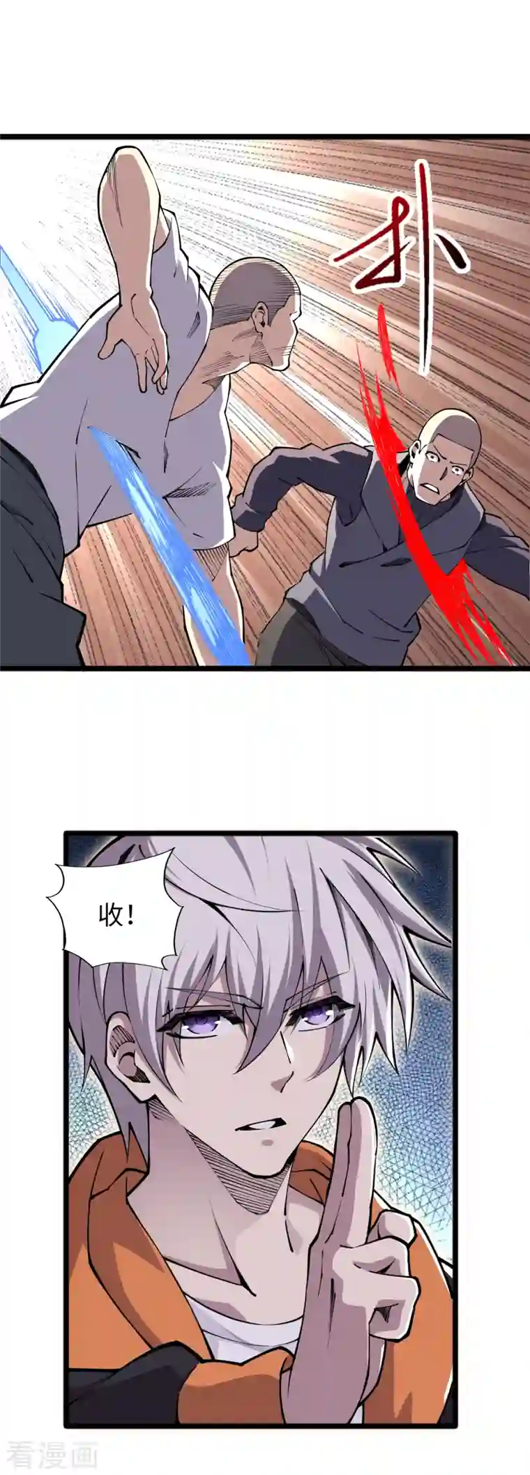 重生之剑神归来第60话 解决麻烦2