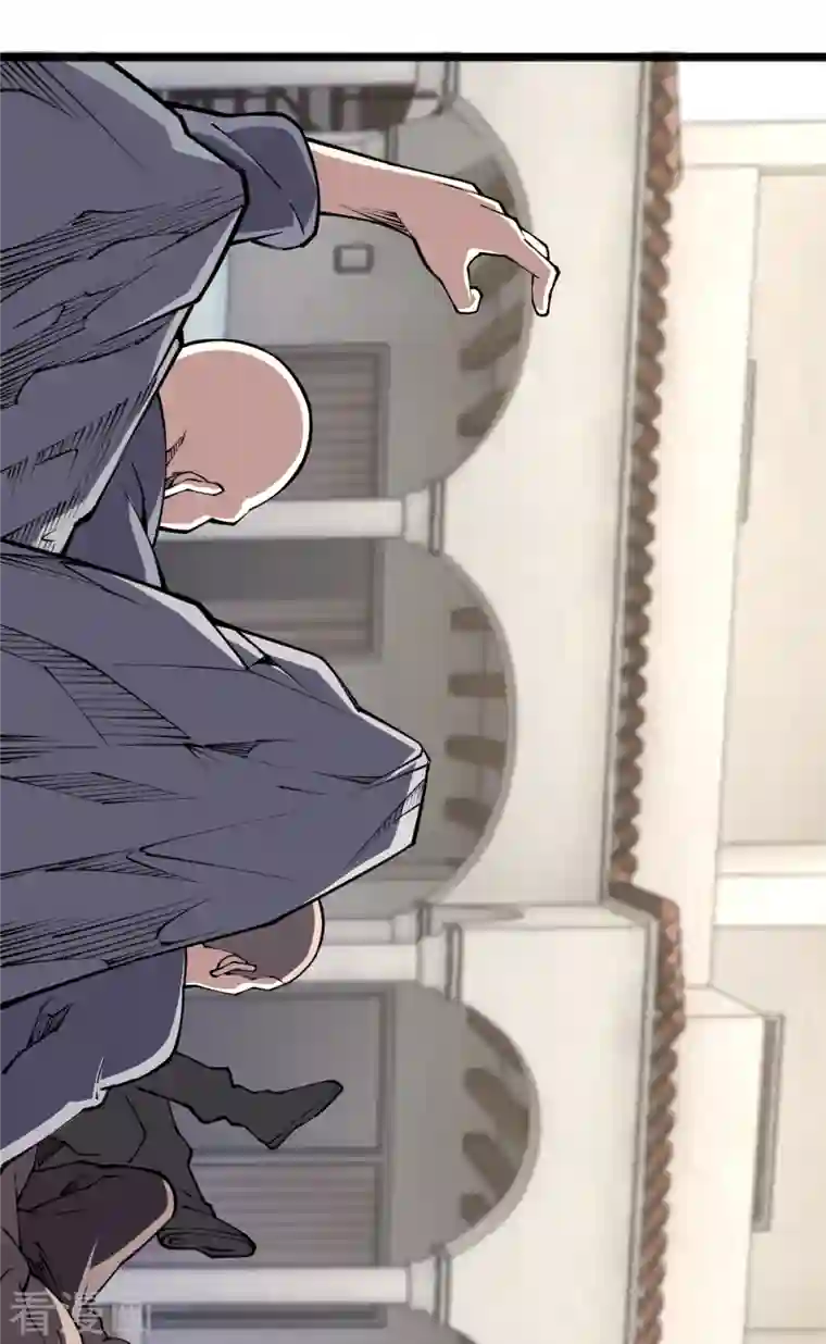 重生之剑神归来第60话 解决麻烦2