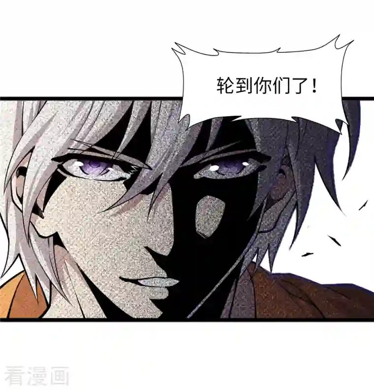 重生之剑神归来第60话 解决麻烦2