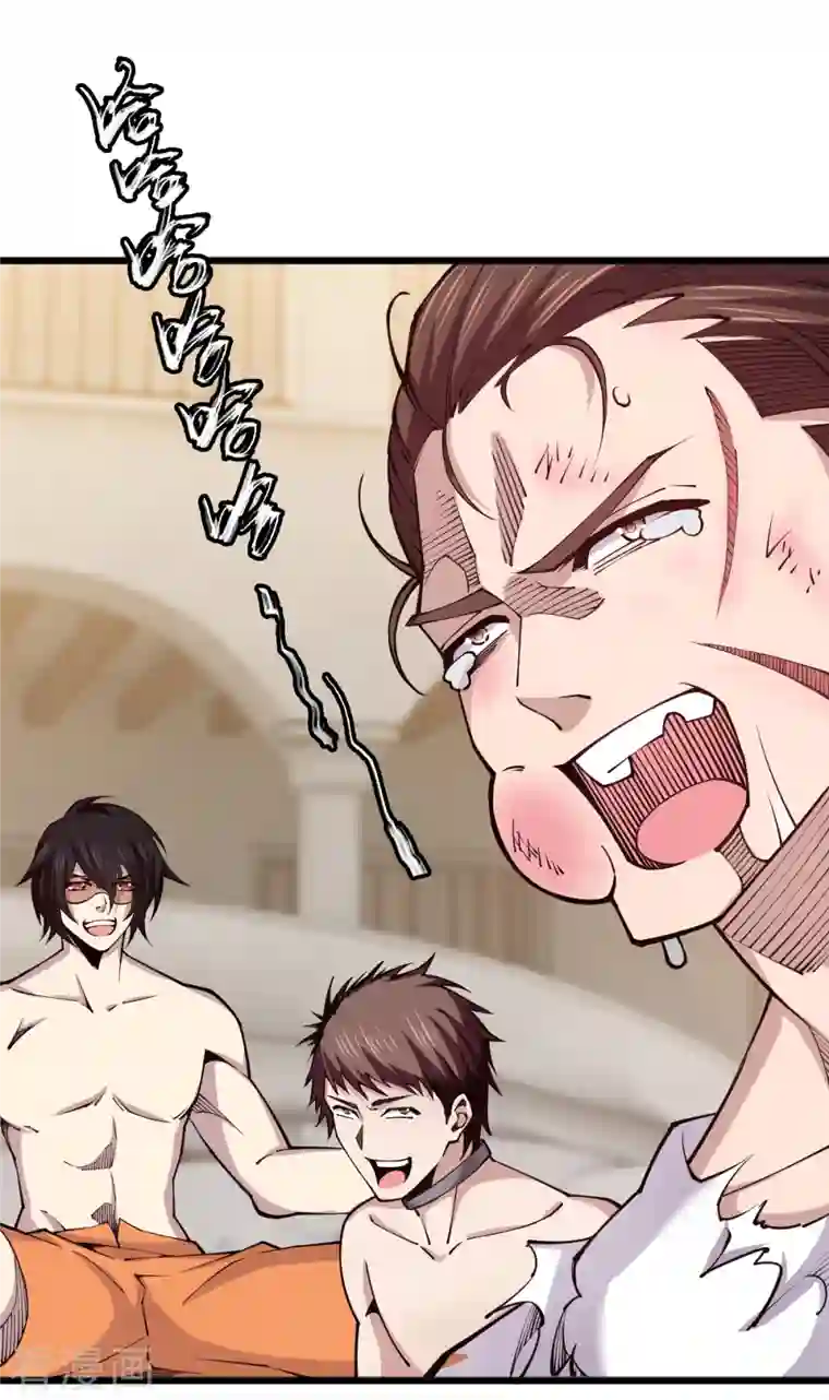 重生之剑神归来第60话 解决麻烦2