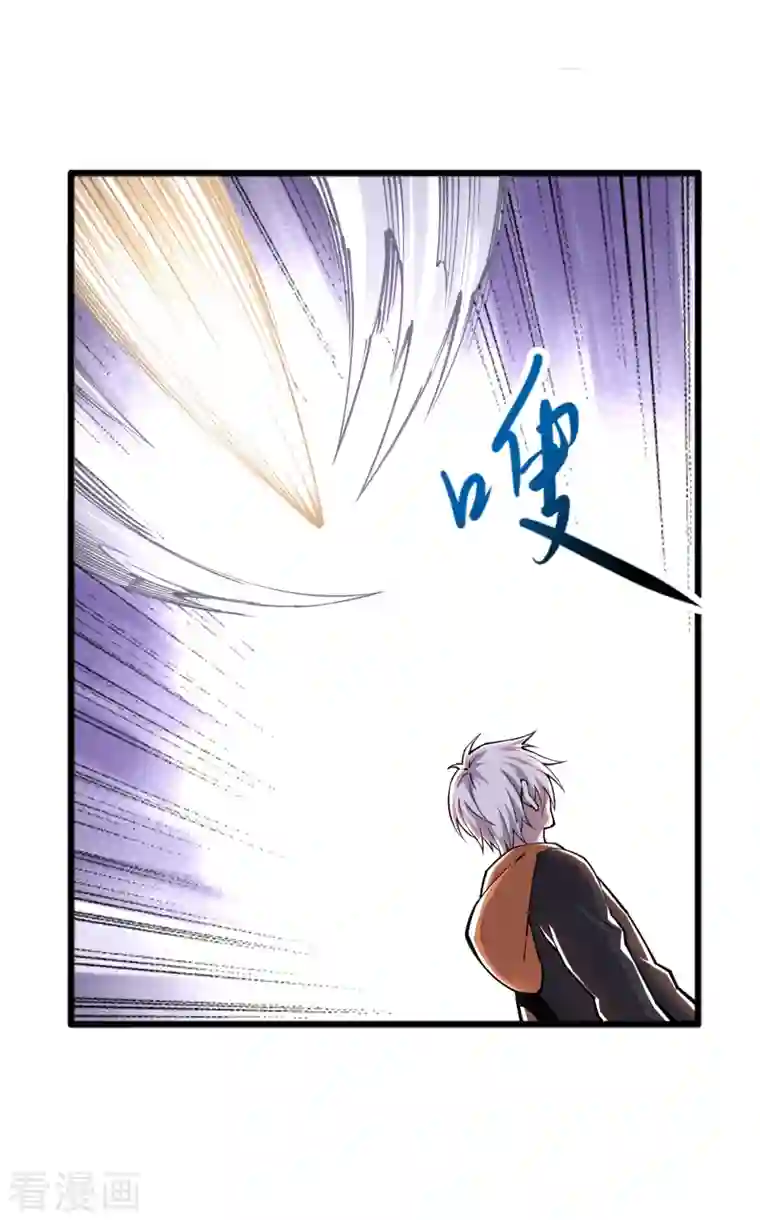 重生之剑神归来第60话 解决麻烦2