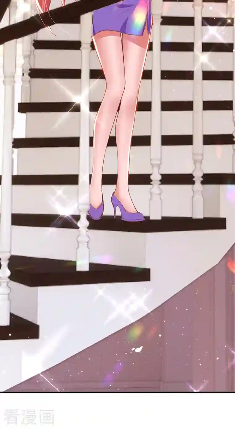 大佬叫我小祖宗第28话 三爷喜欢呀