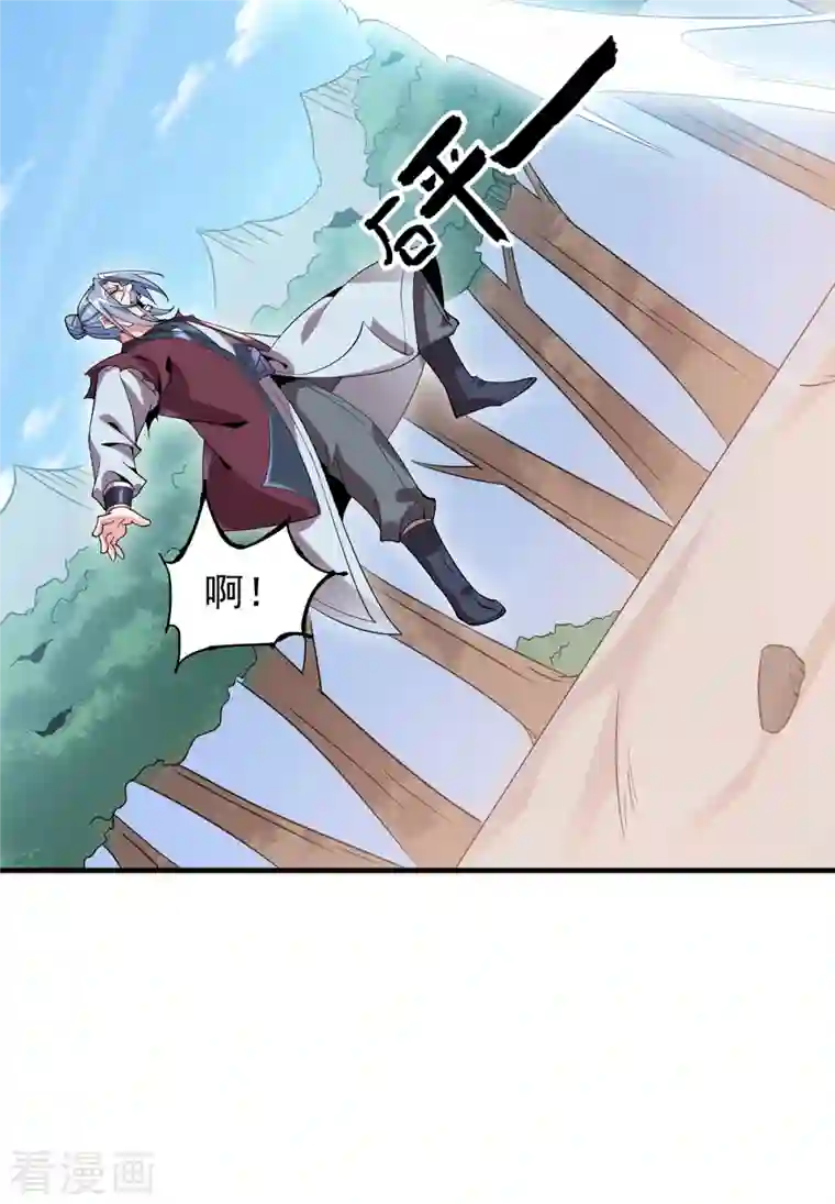 力拔山河兮子唐第43话 漫天冰莲