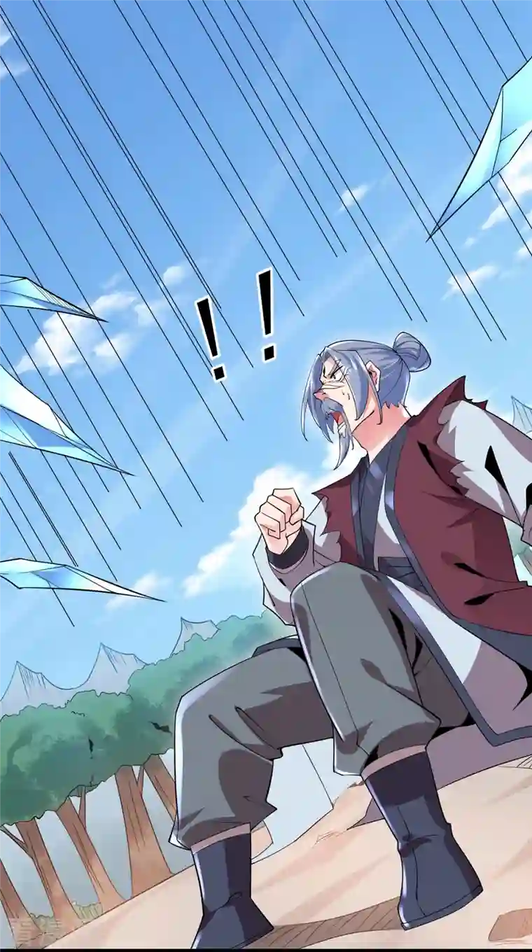 力拔山河兮子唐第43话 漫天冰莲