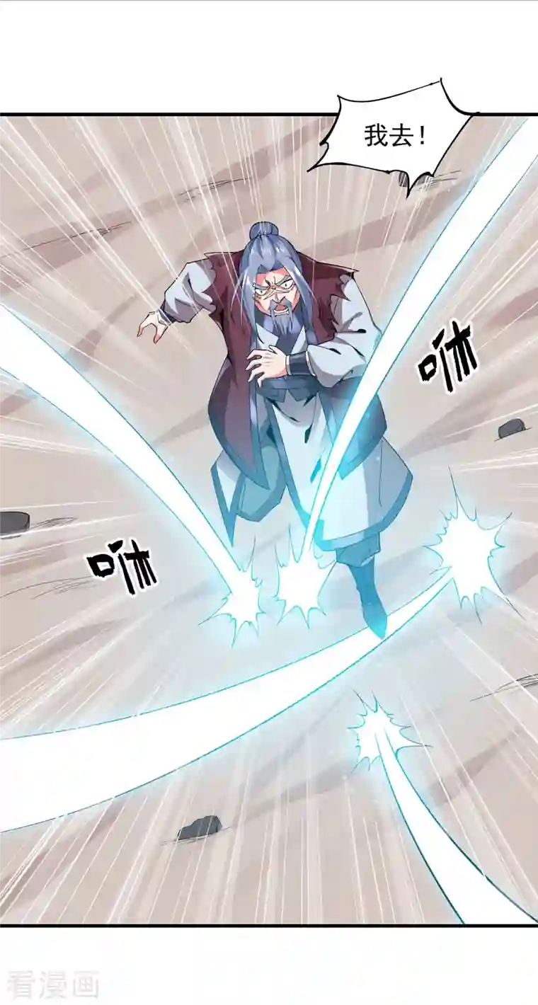 力拔山河兮子唐第43话 漫天冰莲