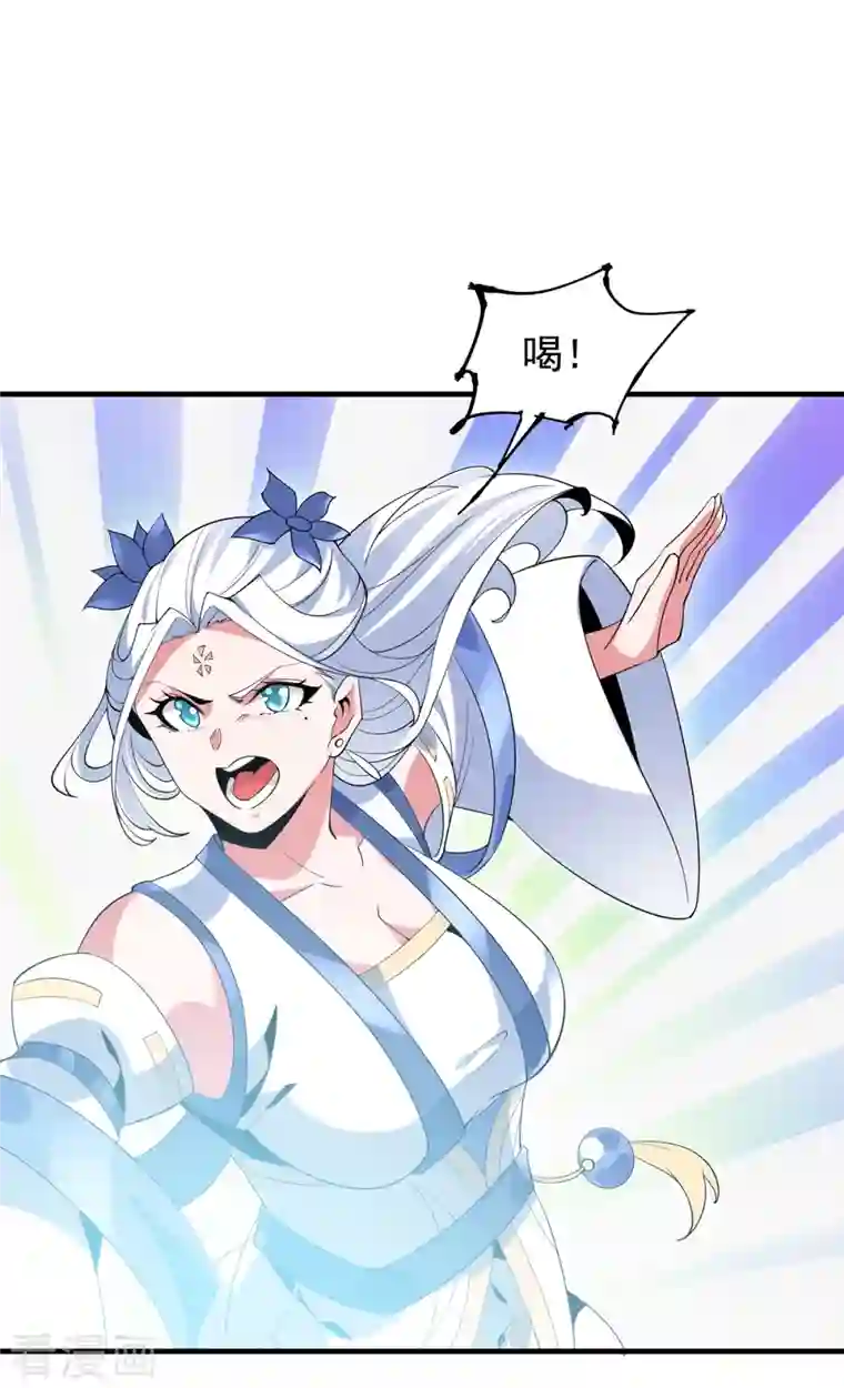 力拔山河兮子唐第43话 漫天冰莲