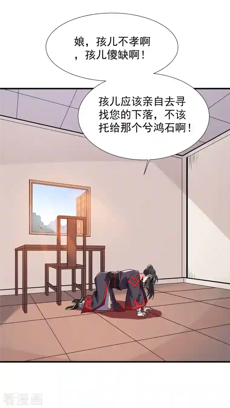 力拔山河兮子唐第44话 唐门出动