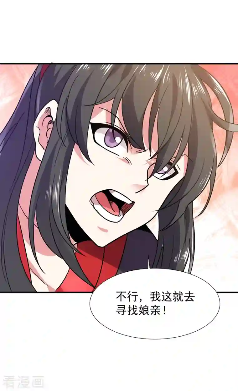 力拔山河兮子唐第44话 唐门出动