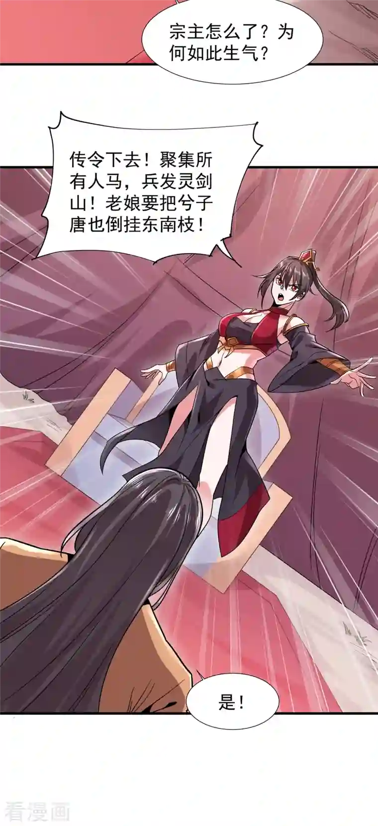 力拔山河兮子唐第44话 唐门出动