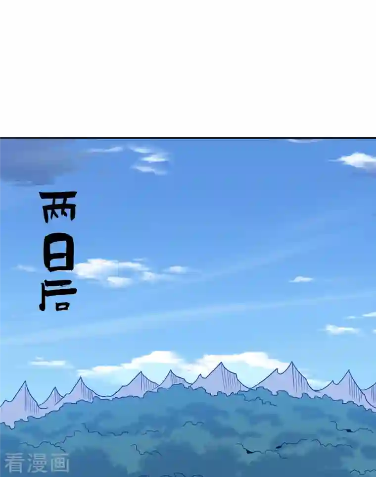 力拔山河兮子唐第44话 唐门出动