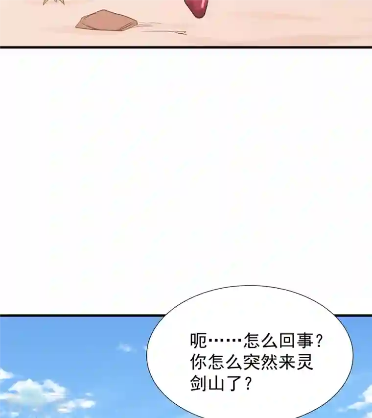 力拔山河兮子唐第44话 唐门出动