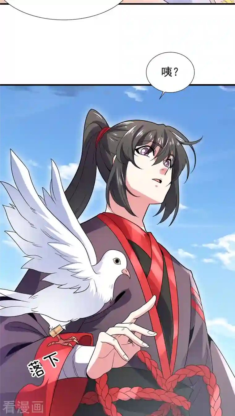 力拔山河兮子唐第44话 唐门出动