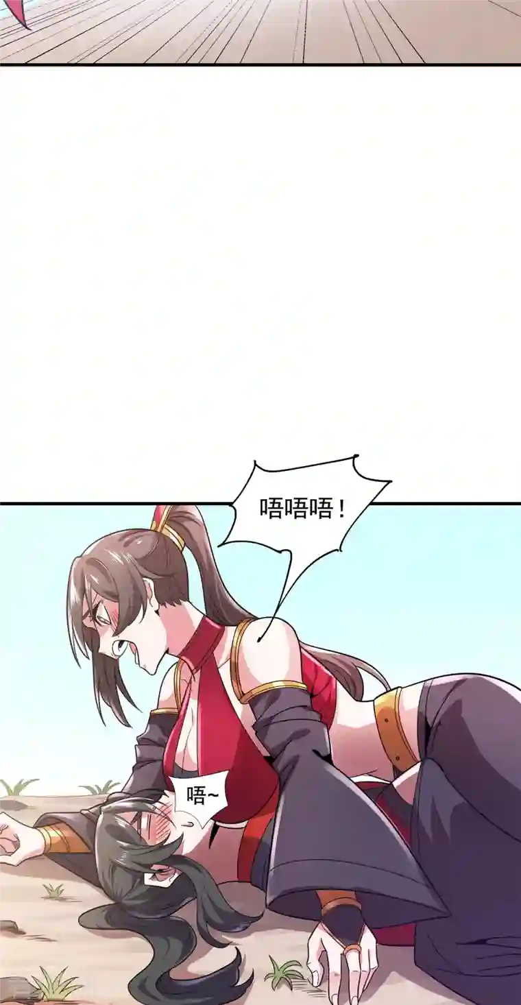 力拔山河兮子唐第44话 唐门出动