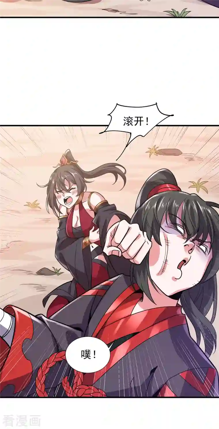 力拔山河兮子唐第44话 唐门出动