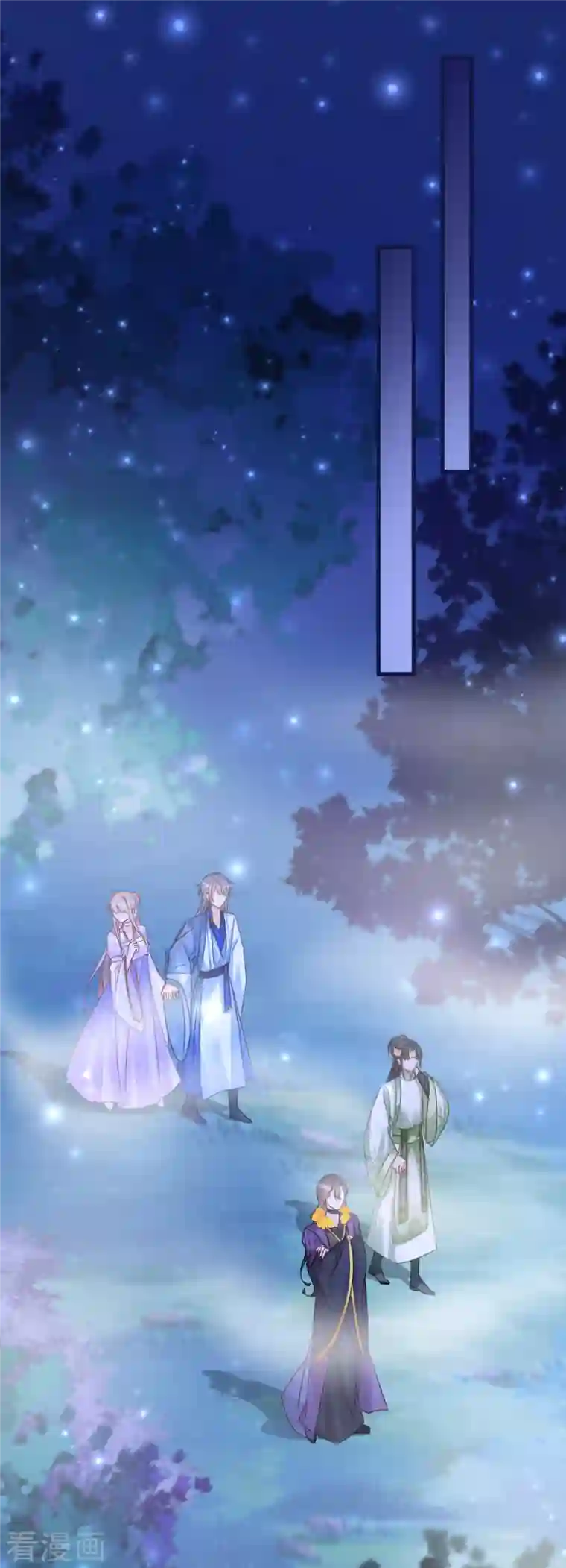 穿越到春秋男校当团宠第97话 迷雾中的祭坛