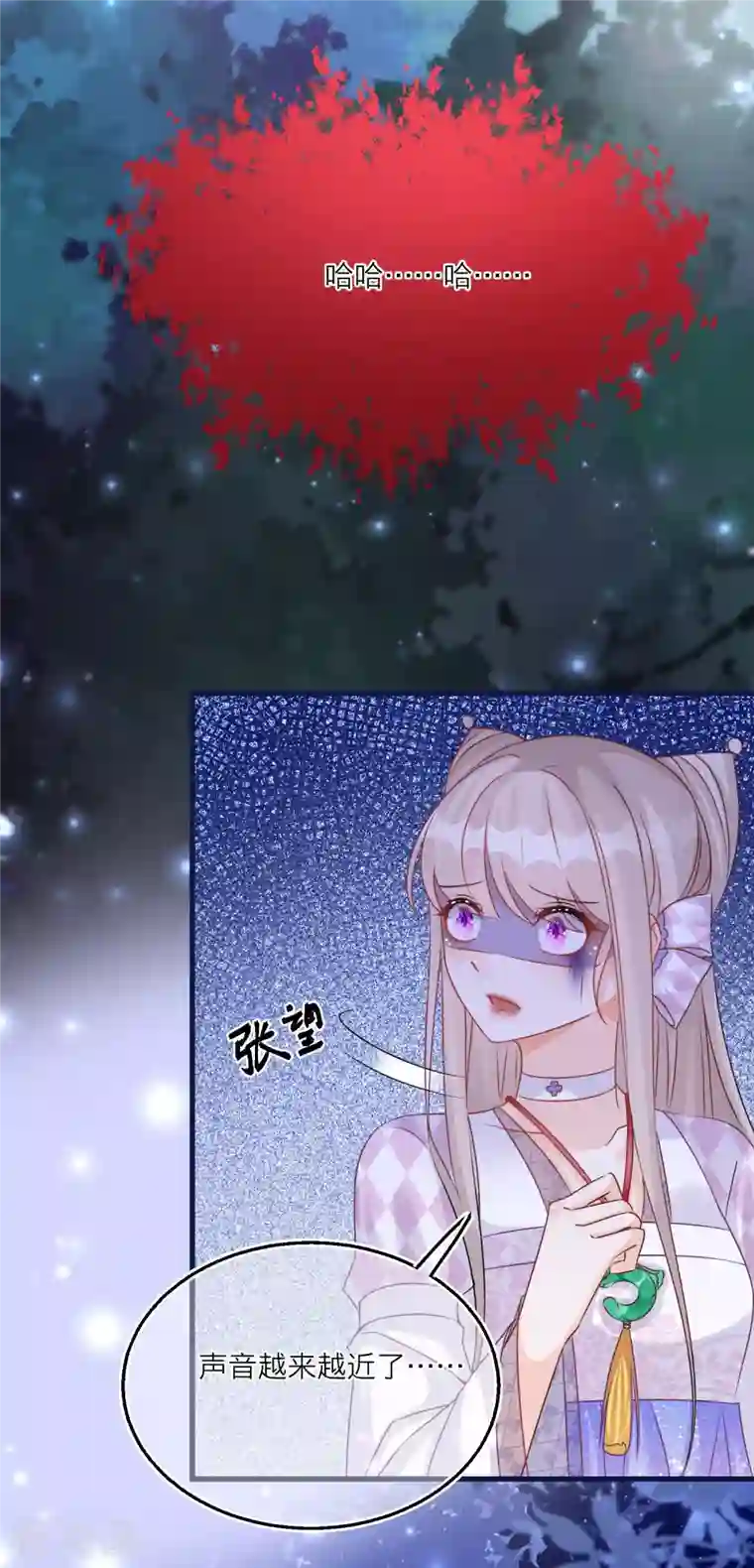 穿越到春秋男校当团宠第97话 迷雾中的祭坛