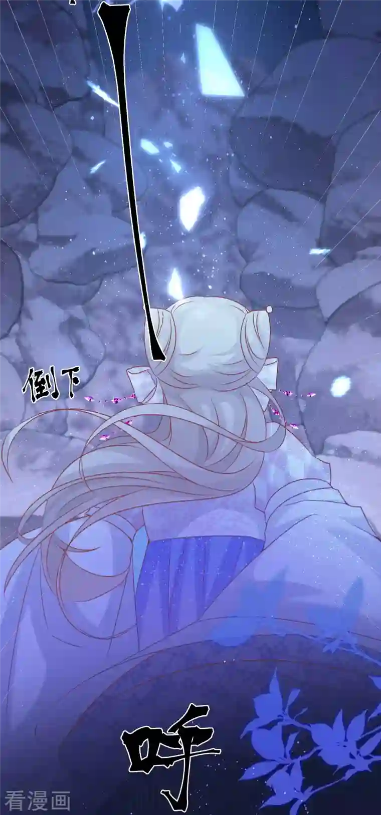 穿越到春秋男校当团宠第97话 迷雾中的祭坛