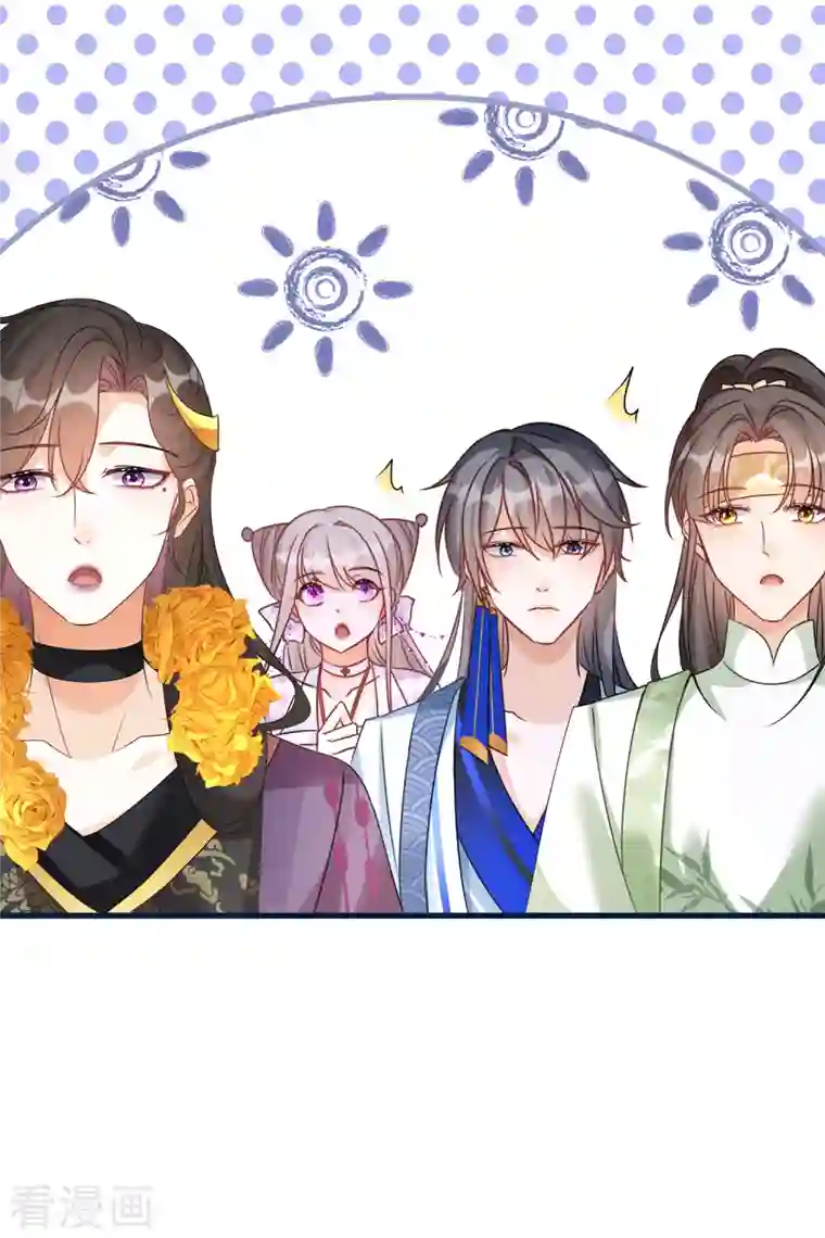 穿越到春秋男校当团宠第97话 迷雾中的祭坛