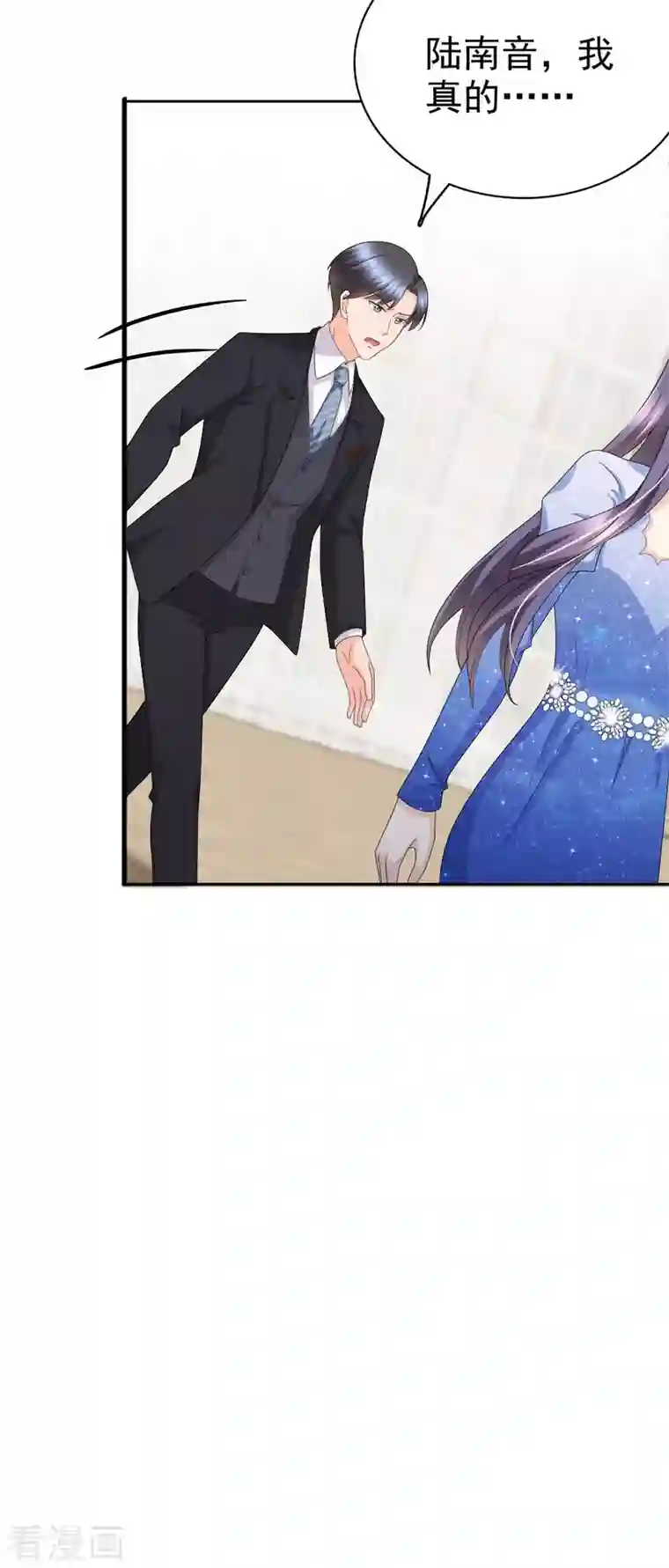 致命媚妻：总裁要复婚第42话 我是南音的男朋友