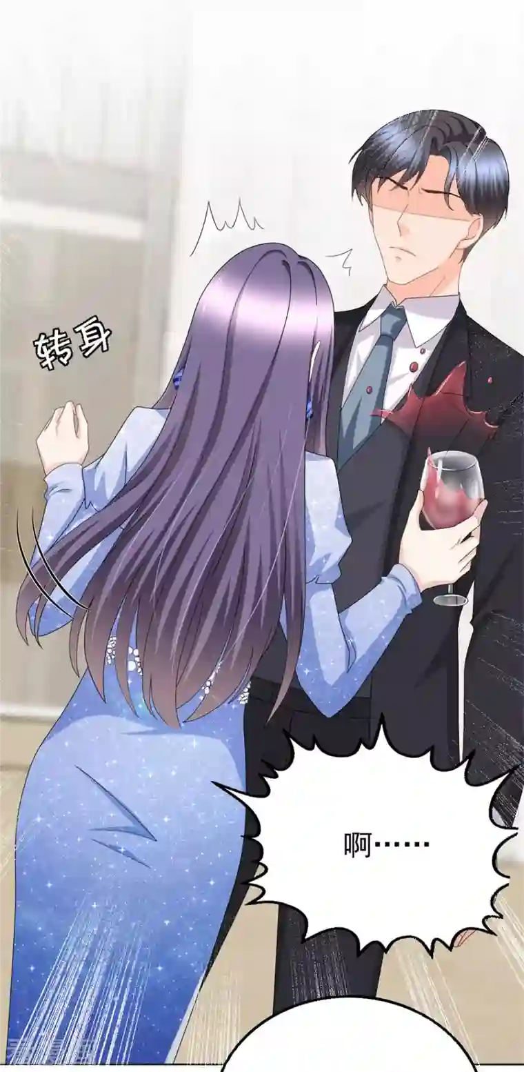 致命媚妻：总裁要复婚第42话 我是南音的男朋友