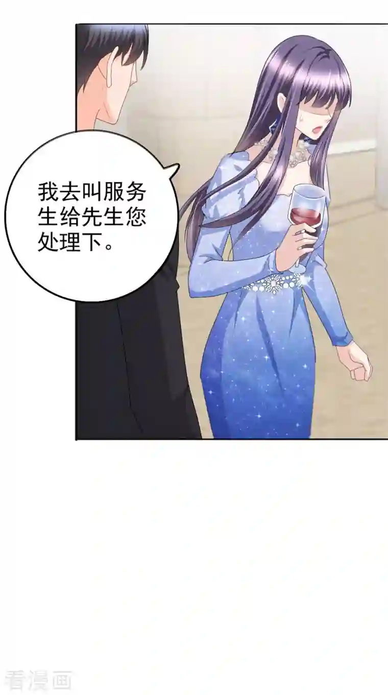 致命媚妻：总裁要复婚第42话 我是南音的男朋友